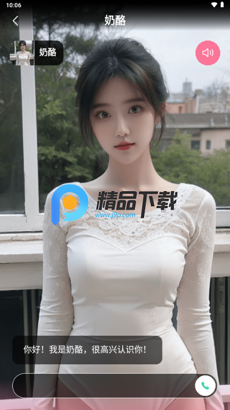 JeekAI极爱 JeekAI极爱