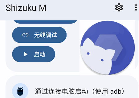 Shizuku M最新版 Shizuku M最新版