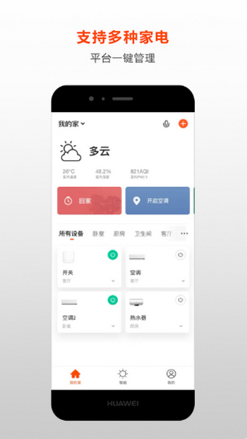 ��ѧ��ѡ�ҾӰ�װ