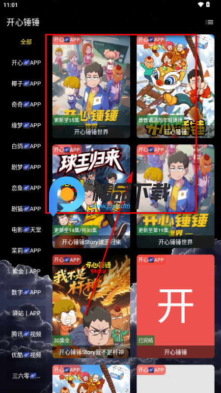 ����Ӱ��׷��ȥ����