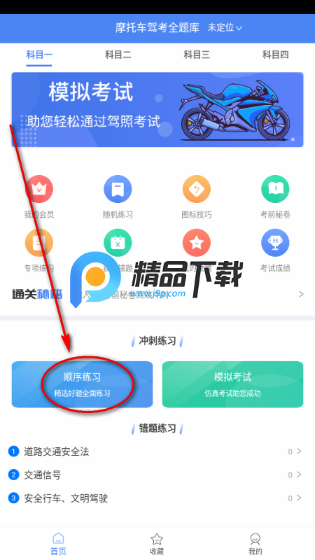 Ħ�г��ݿ�ȫ���app����VIP��