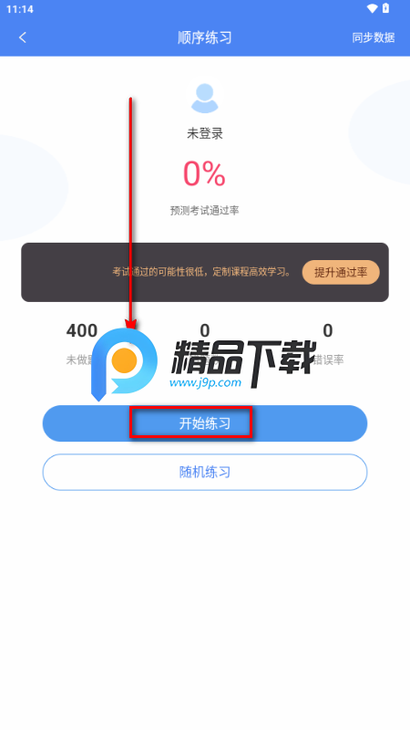 Ħ�г��ݿ�ȫ���app����VIP��