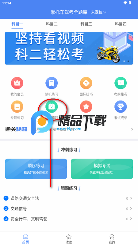 Ħ�г��ݿ�ȫ���app����VIP��