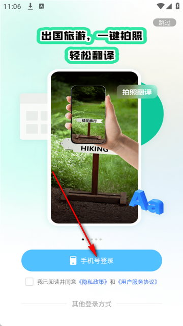 ���ٷ����app��װ