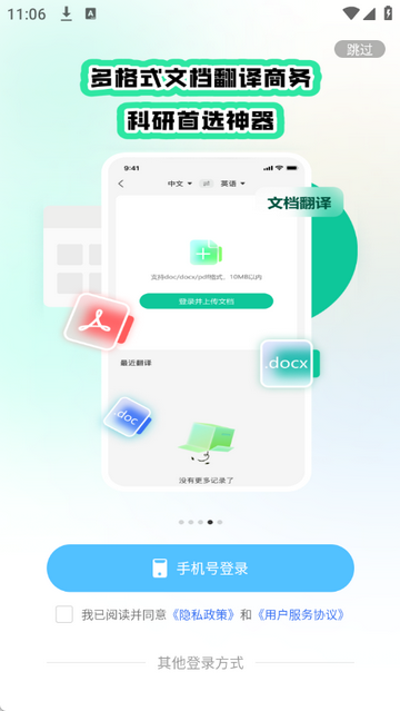 ���ٷ����app��װ