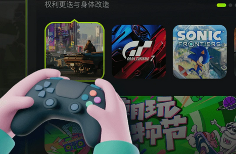 ��������Ϸƽ̨