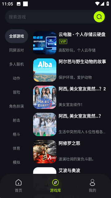 ��������Ϸƽ̨