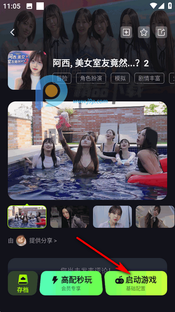 ��������Ϸƽ̨