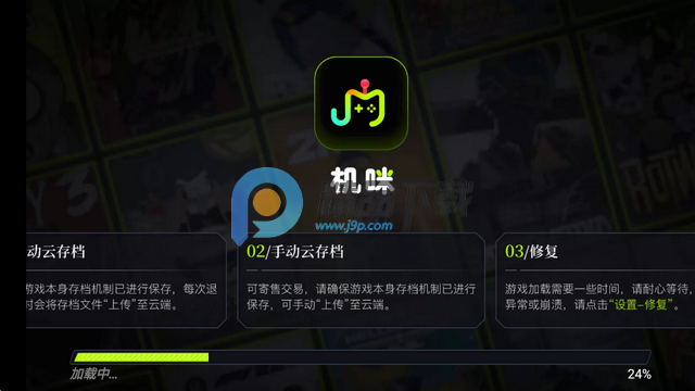 ��������Ϸƽ̨