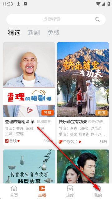 ��ӳ�̾�������װ