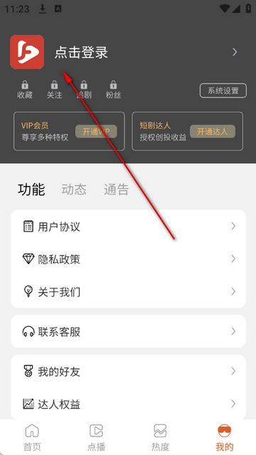 ��ӳ�̾�������װ