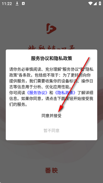 ��ӳ�̾�������װ