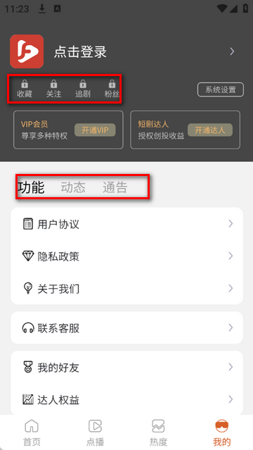 ��ӳ�̾�������װ