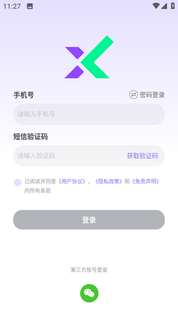 Ѹ�����ֻ�