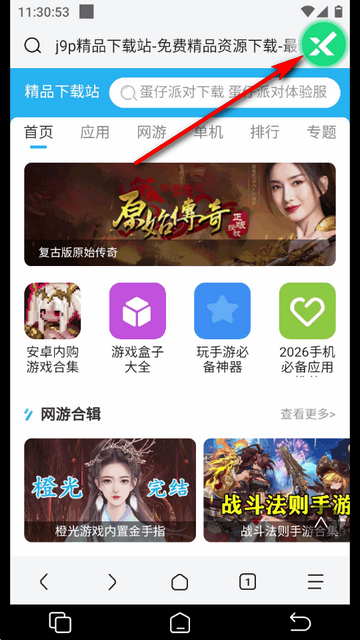 Ѹ�����ֻ�