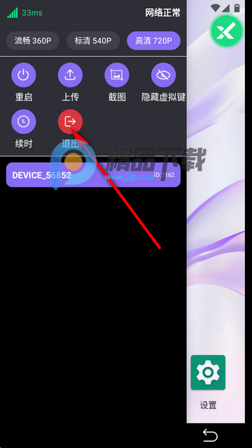 Ѹ�����ֻ�