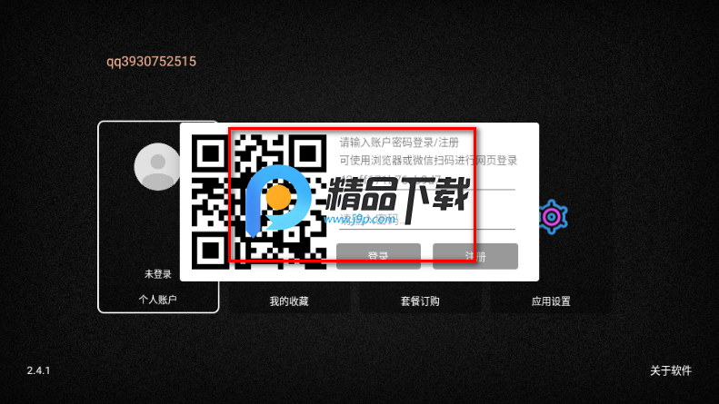 ��ҫTV���Ӻ��Ӱ�