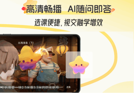 �ÿ�app�ٷ���