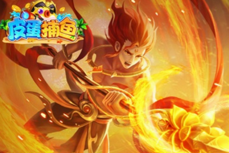 皮蛋捕鱼宝藏版 皮蛋捕鱼宝藏版