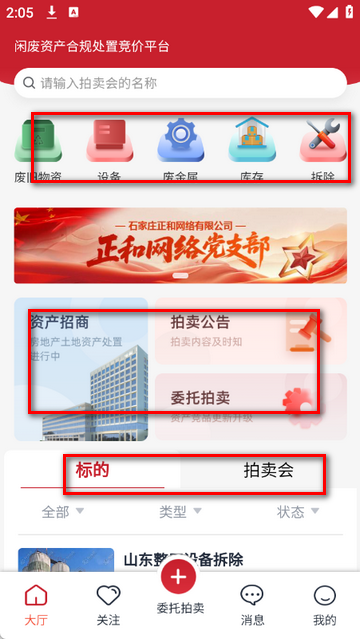 ����������ƽ̨����