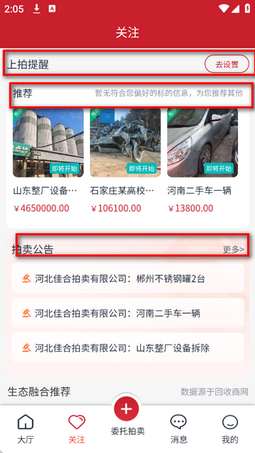 ����������ƽ̨����