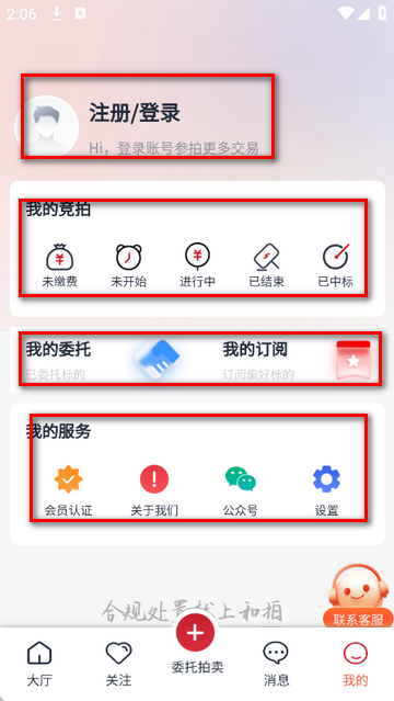 ����������ƽ̨����