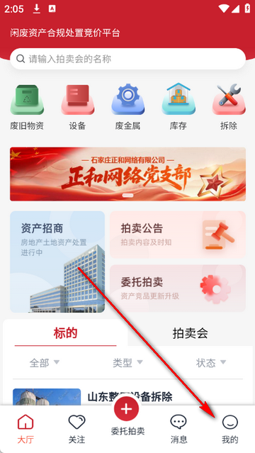 ����������ƽ̨����