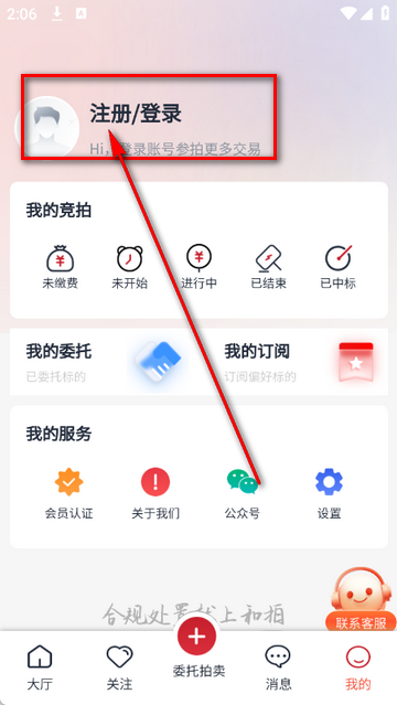 ����������ƽ̨����