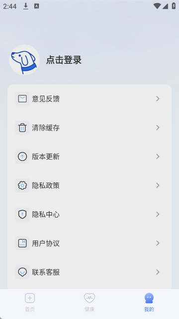 ��ҽ�Һ�ͨԤԼ�Һ�����