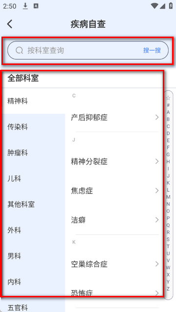 ��ҽ�Һ�ͨԤԼ�Һ�����