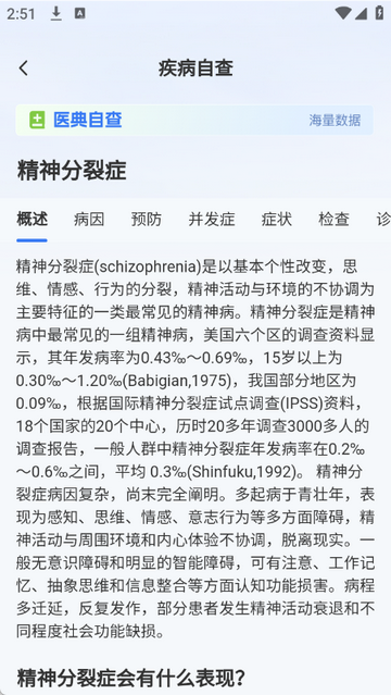 ��ҽ�Һ�ͨԤԼ�Һ�����