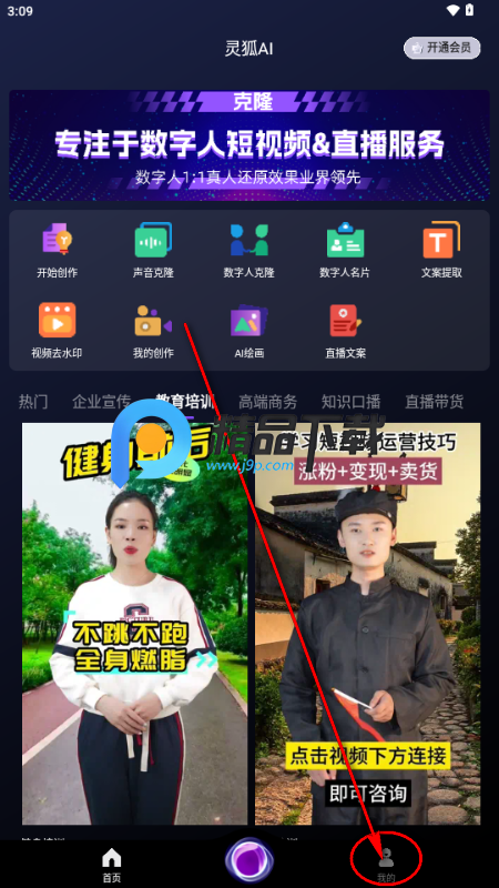 ���AI������