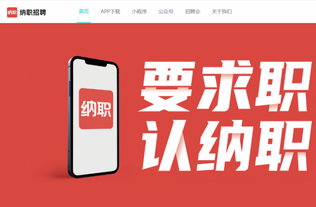 ��ְ��Ƹ������װ