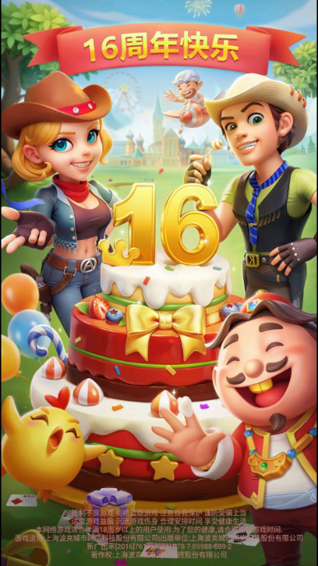 �����齫�ٷ��ֻ���