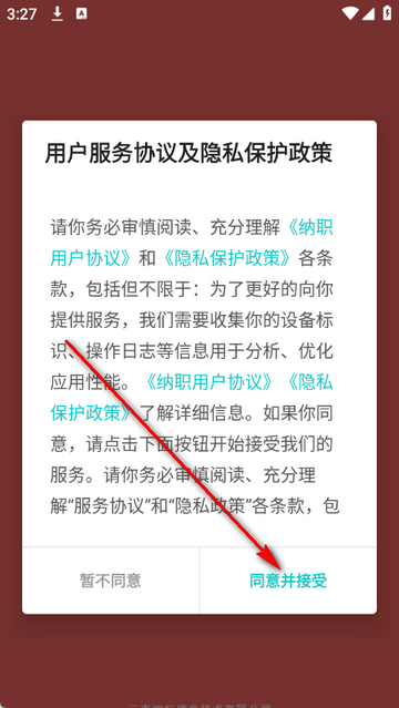 ��ְ��Ƹ������װ