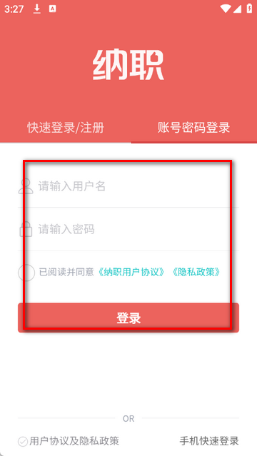 ��ְ��Ƹ������װ