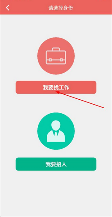 ��ְ��Ƹ������װ