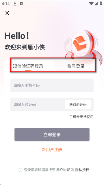 ��С�����ڴ�app