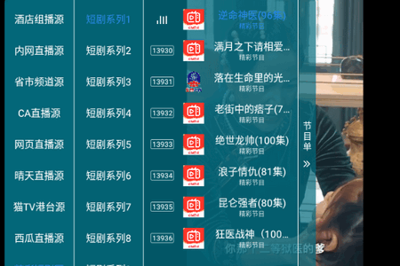 �·���TV���Ӱ�