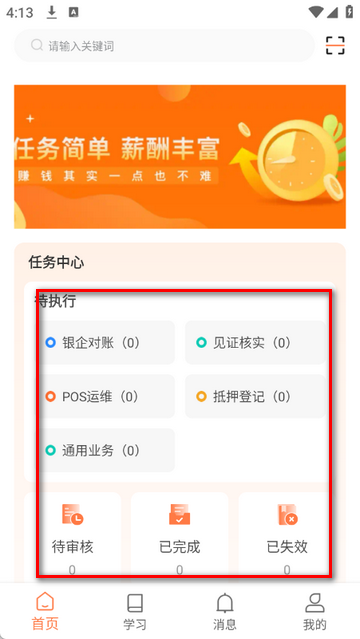 ��С�����ڴ�app