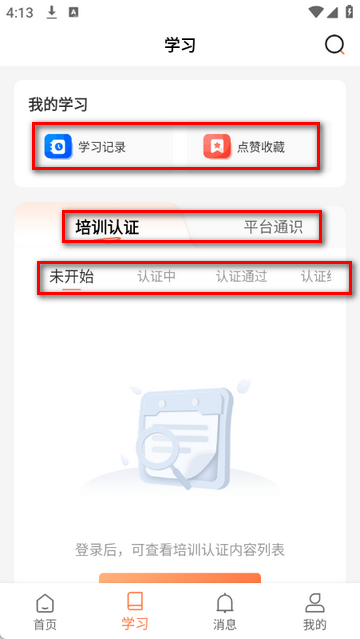 ��С�����ڴ�app