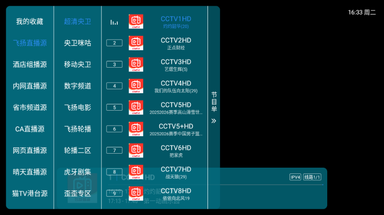 �·���TV���Ӱ�