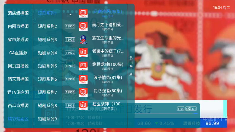 �·���TV���Ӱ�