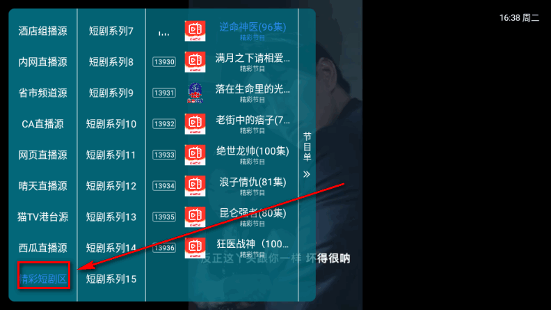 �·���TV���Ӱ�