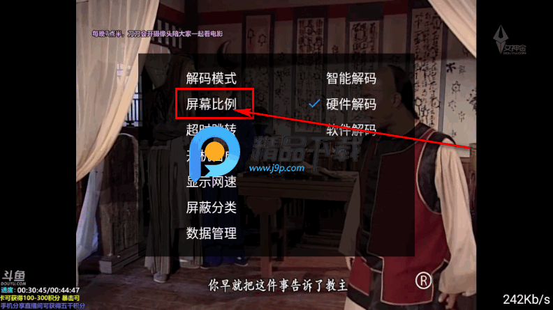 ����TV���Ӱ�