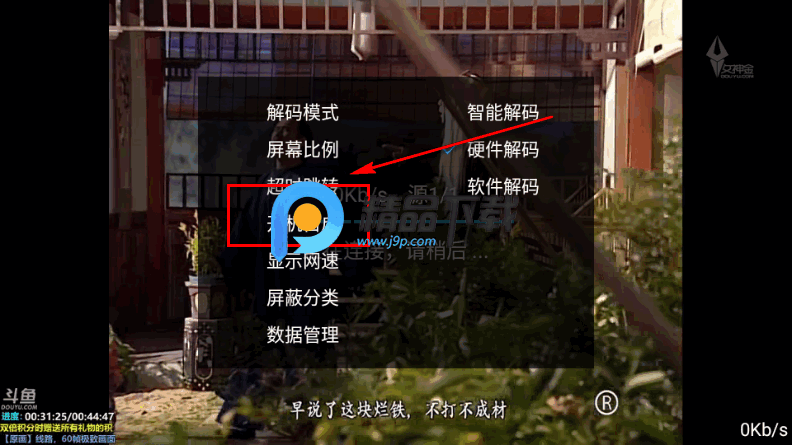 ����TV���Ӱ�