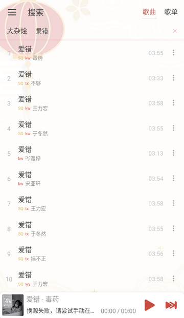 Rain Music����app