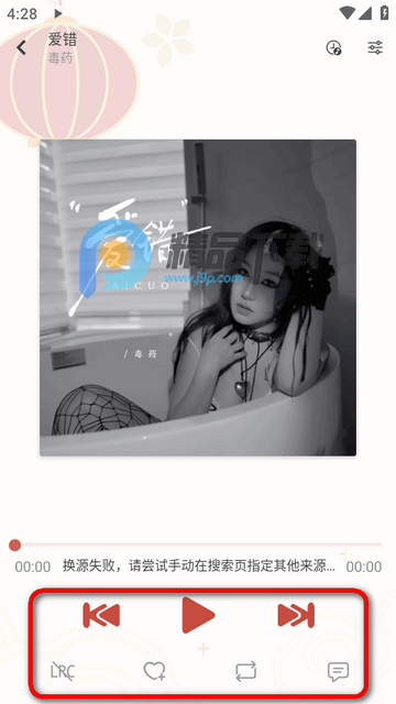 Rain Music����app