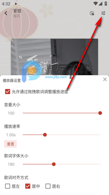 Rain Music����app
