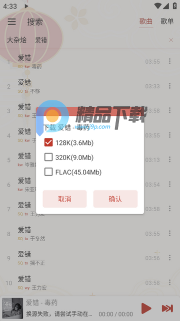 Rain Music����app